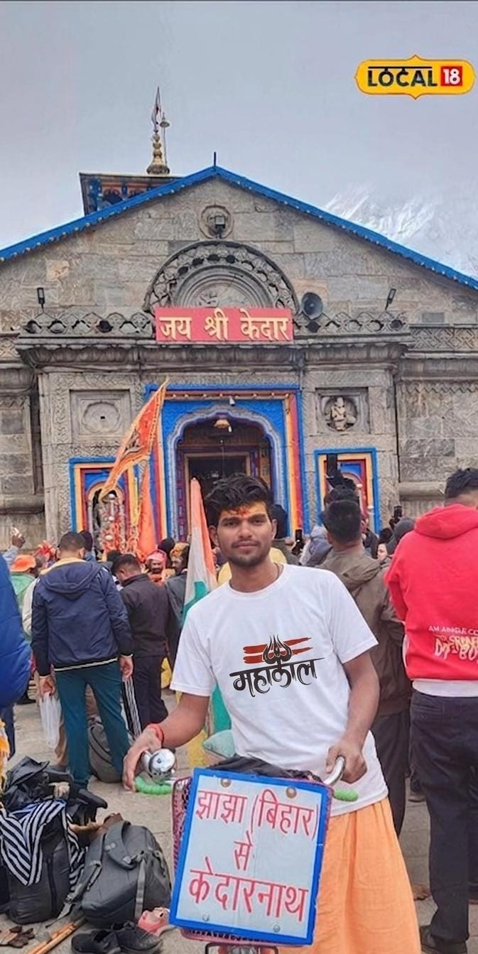 Lord Shiva Mahakal / namah shiva / har har mahadev T-Shirt | Breathable Cotton